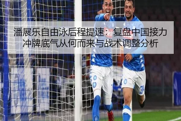 pan-zhan-le-zi-you-yong-hou-cheng-ti-su-fu-pan-zhong-guo-jie-li-chong-pai-di-qi-cong-he-er-lai-yu-zhan-shu-tiao-zheng-2-303.jpg